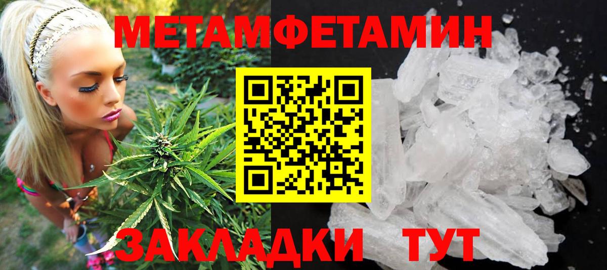 Нижний Тагил  АМФЕТАМИН  Вход с VPN  АМФЕТАМИН 97%  АМФ 