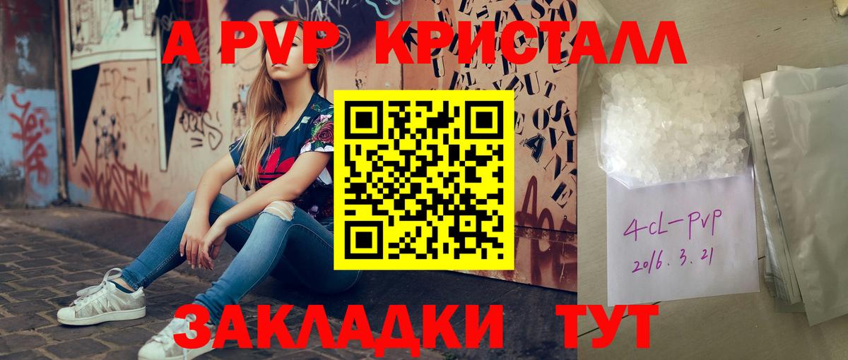 Мефедрон Нижний Тагил