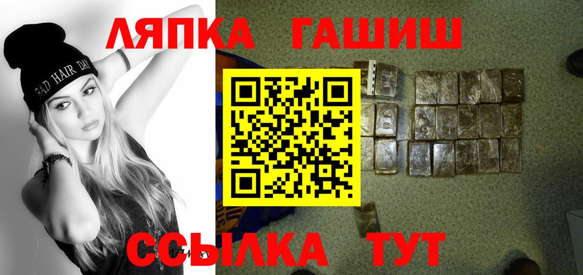 ГАШИШ ice o lator Нижний Тагил