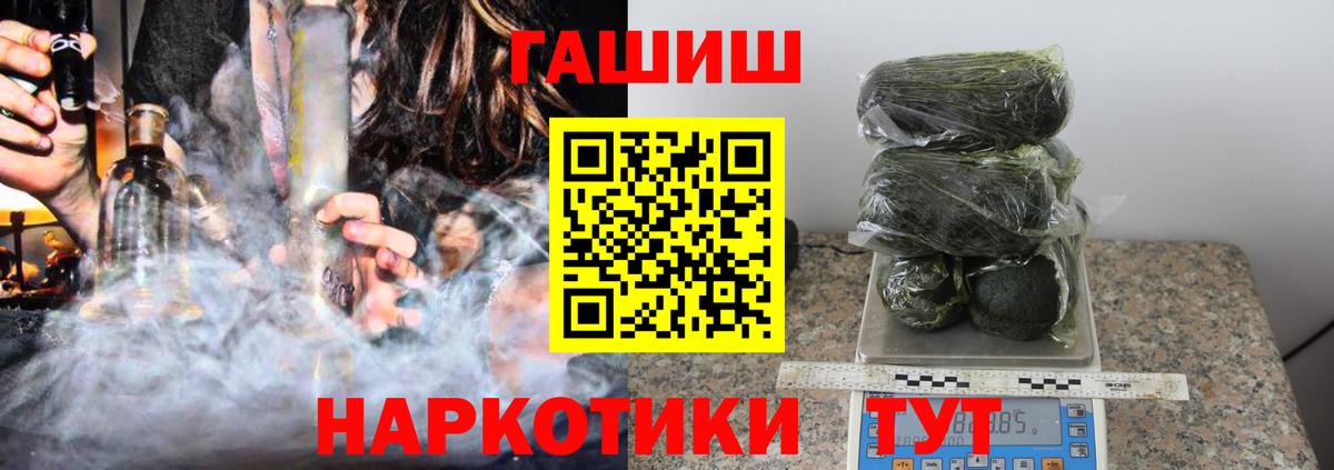 Гашиш индика сатива  Вход с VPN  Нижний Тагил  Гашиш  Гашиш индика сатива 