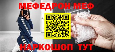 прущие грибы Чебоксары
