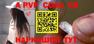 тгк Чебаркуль
