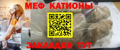 прущие грибы Чебоксары