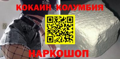 мяу мяу кристалл Усть-Джегута
