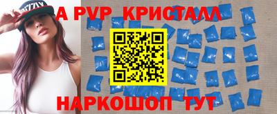ПСИЛОЦИБИНОВЫЕ ГРИБЫ Чапаевск