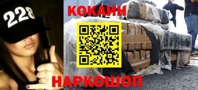 бутират Уссурийск