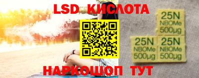 бутират Уссурийск