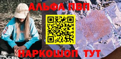 тгк Чебаркуль