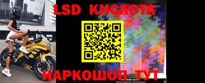 тгк Чебаркуль