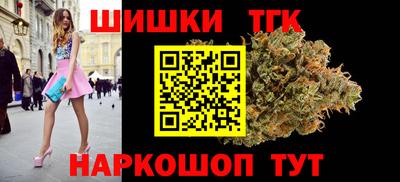 мяу мяу кристалл Усть-Джегута