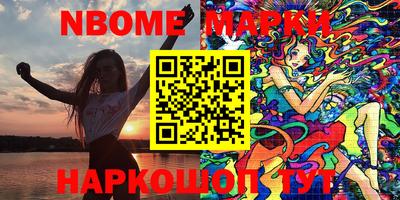 бутират Уссурийск