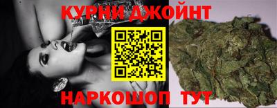 бутират Уссурийск