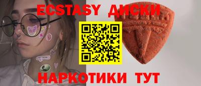тгк Чебаркуль