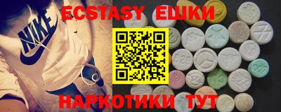 тгк Чебаркуль