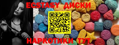 прущие грибы Чебоксары