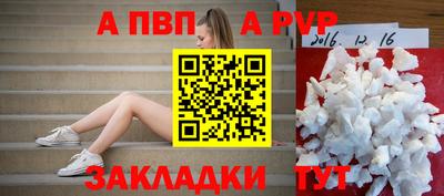 прущие грибы Чебоксары