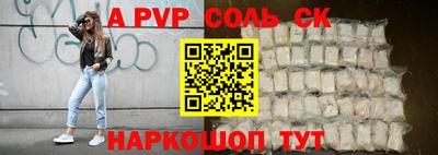 ПСИЛОЦИБИНОВЫЕ ГРИБЫ Чапаевск