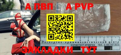 тгк Чебаркуль