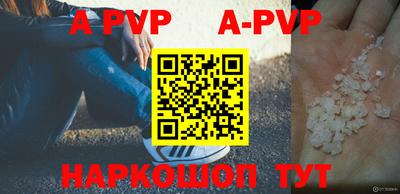 тгк Чебаркуль