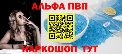 ПСИЛОЦИБИНОВЫЕ ГРИБЫ Чапаевск
