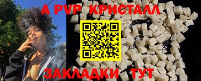 тгк Чебаркуль