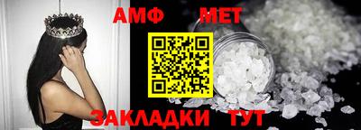 ПСИЛОЦИБИНОВЫЕ ГРИБЫ Чапаевск