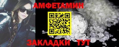 тгк Чебаркуль
