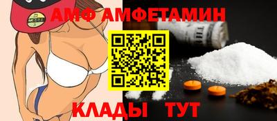 бутират Уссурийск