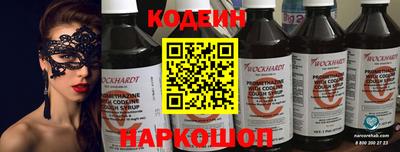 тгк Чебаркуль