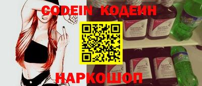мяу мяу кристалл Усть-Джегута