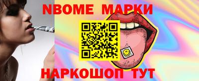 прущие грибы Чебоксары