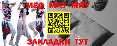 прущие грибы Чебоксары