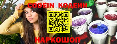 тгк Чебаркуль