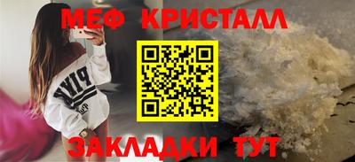 ПСИЛОЦИБИНОВЫЕ ГРИБЫ Чапаевск