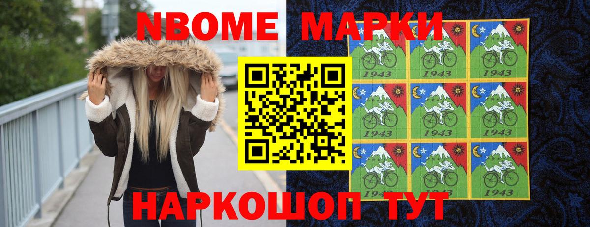 LSD-25 экстази ecstasy  Лсд 25 экстази кислота  Нижний Тагил  Вход с VPN 