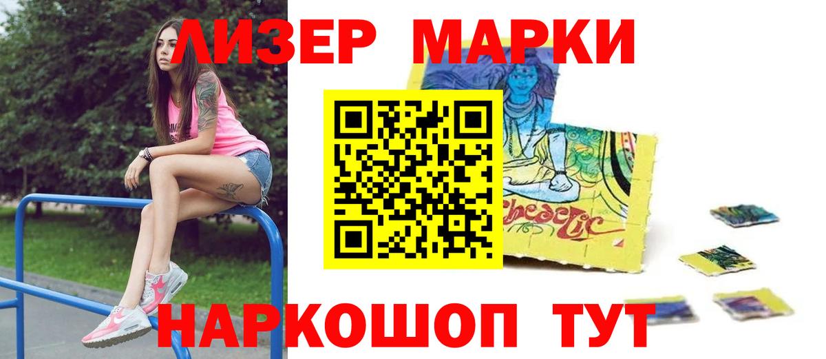 LSD-25 экстази кислота Нижний Тагил