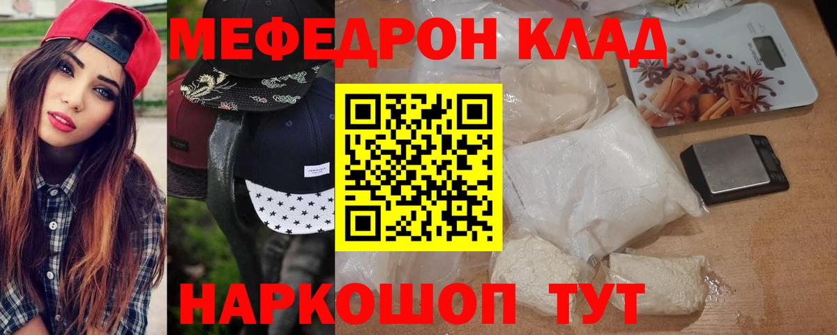МЕФ Нижний Тагил