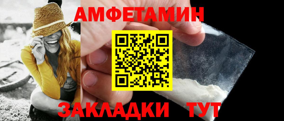 МЕТАМФЕТАМИН мет  Первитин  Нижний Тагил  Вход с VPN 