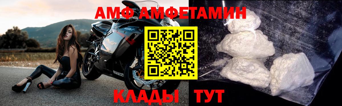 Метамфетамин витя Нижний Тагил