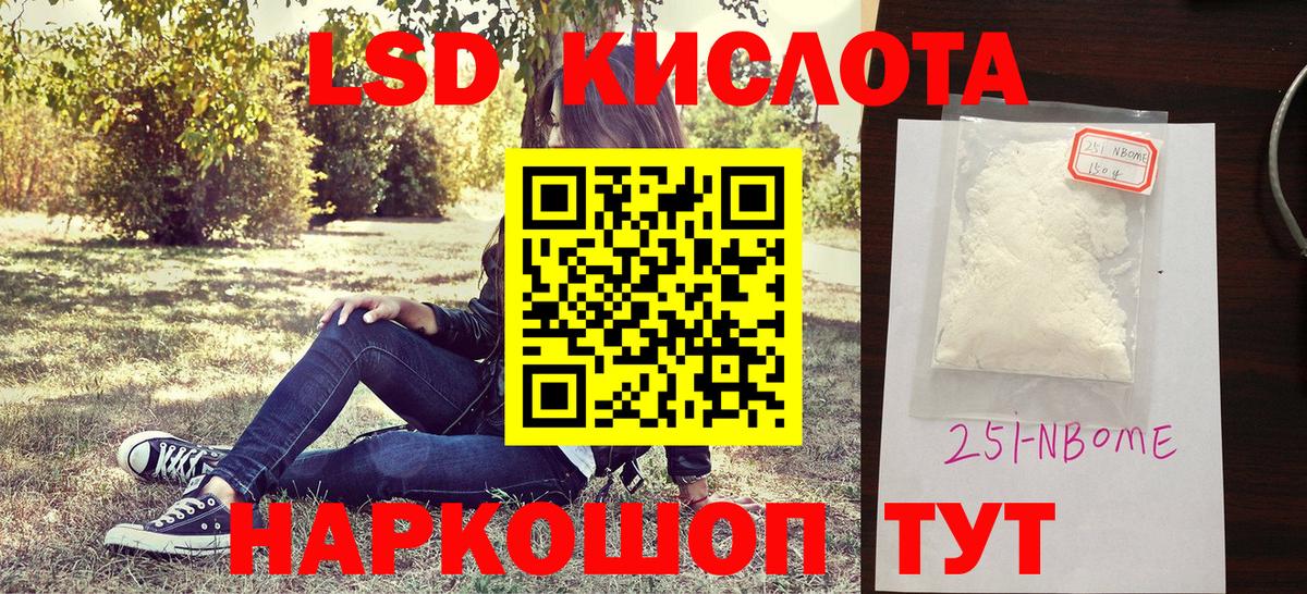 Наркотические марки  Вход с VPN  Нижний Тагил  Марки N-bome 1500мкг 