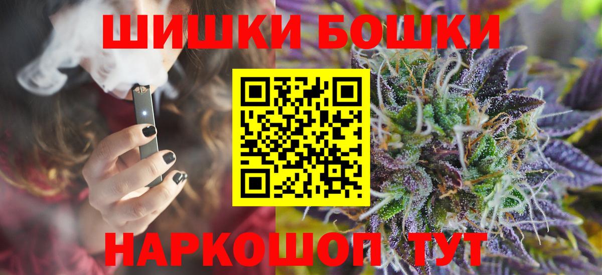 Канабис SATIVA & INDICA  Бошки Шишки индика  Нижний Тагил  Канабис THC 21%  Вход с VPN 